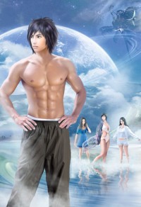 小凤公子(总攻男男生子)