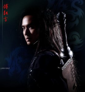 边城浪子(小李飞刀系列)