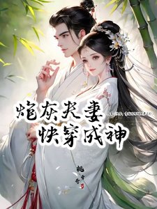 快穿,青梅竹馬的萬界之行